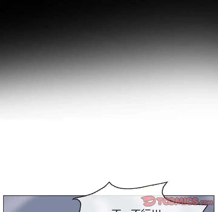 那年夏天第5話