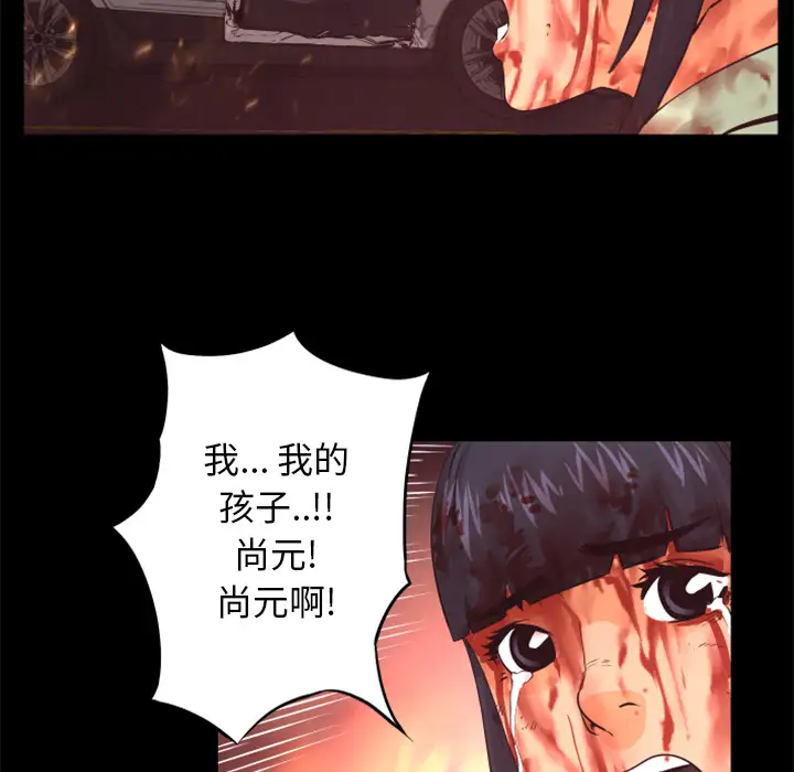 火神第17话