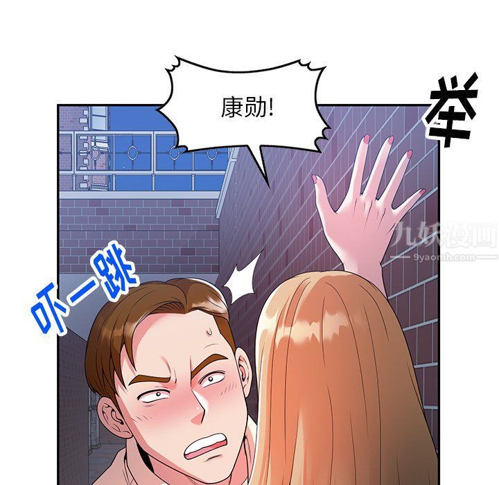 球童妈妈第4话