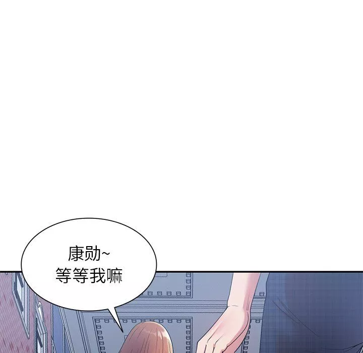 球童媽媽第4話