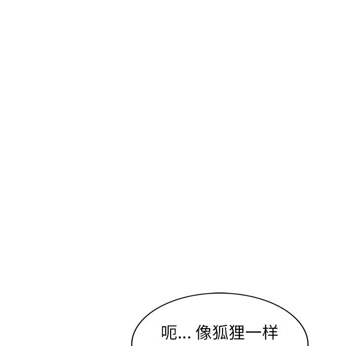 球童妈妈第4话