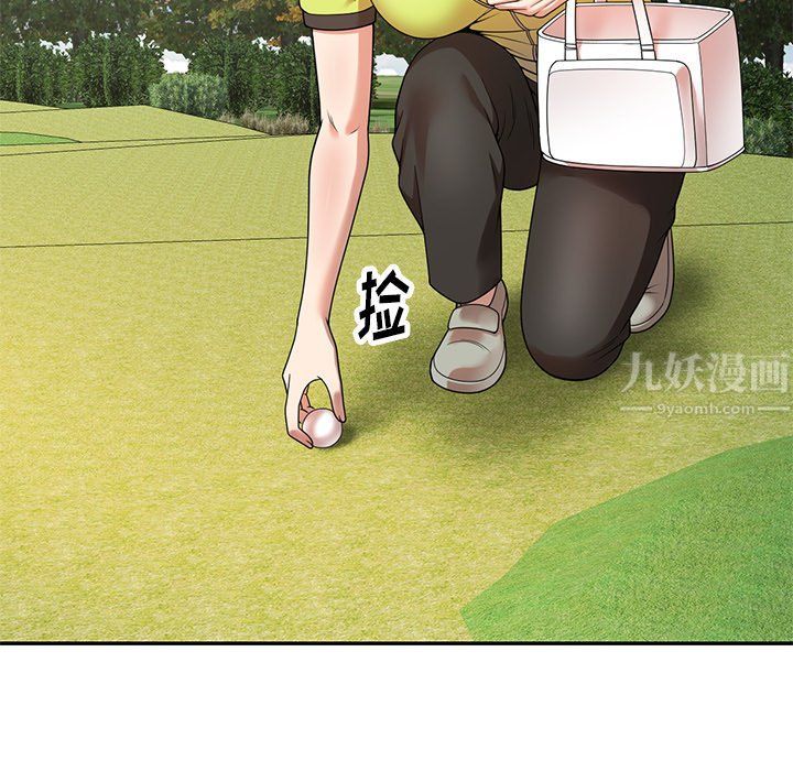 球童媽媽第4話