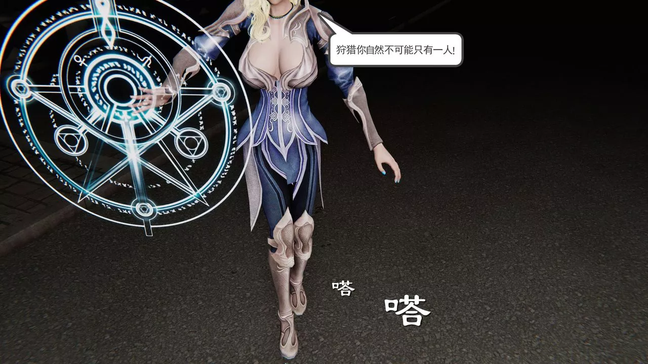 [3D]契約戰士第二季第04話
