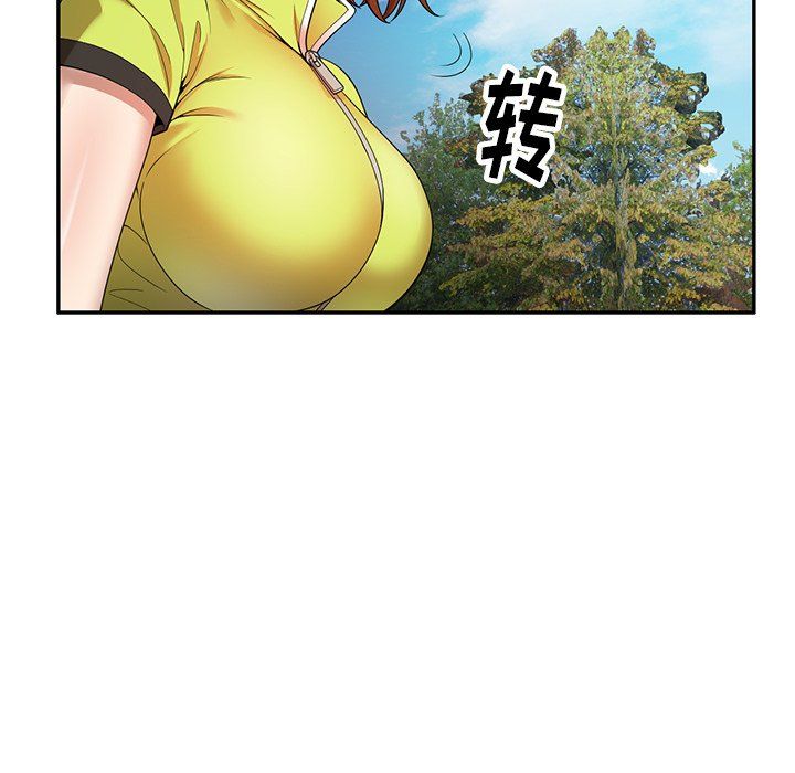 球童媽媽第4話
