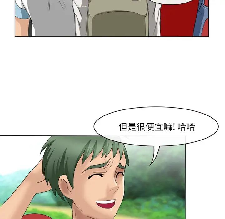 那年夏天第6話