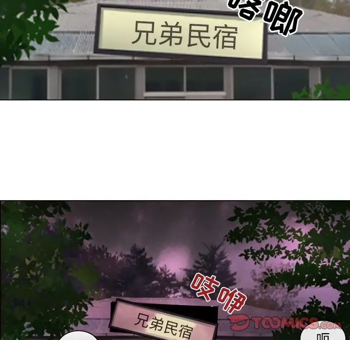 那年夏天第6話