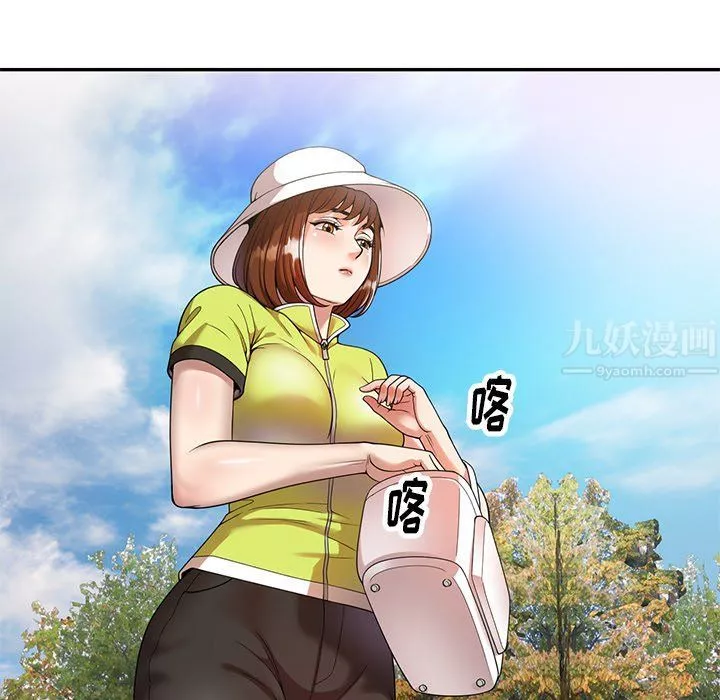 球童媽媽第4話