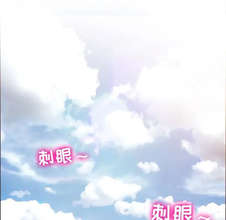 那年夏天第6話