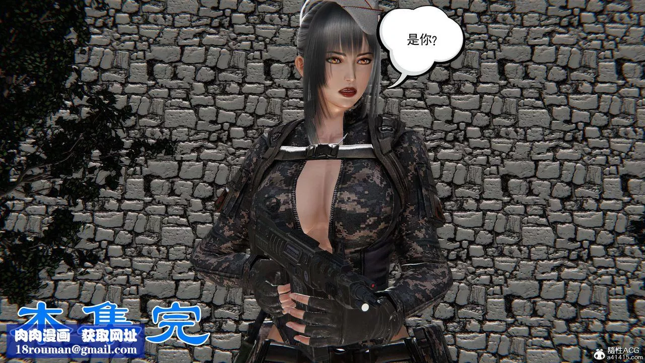 [3D]契約戰士第二季第04話