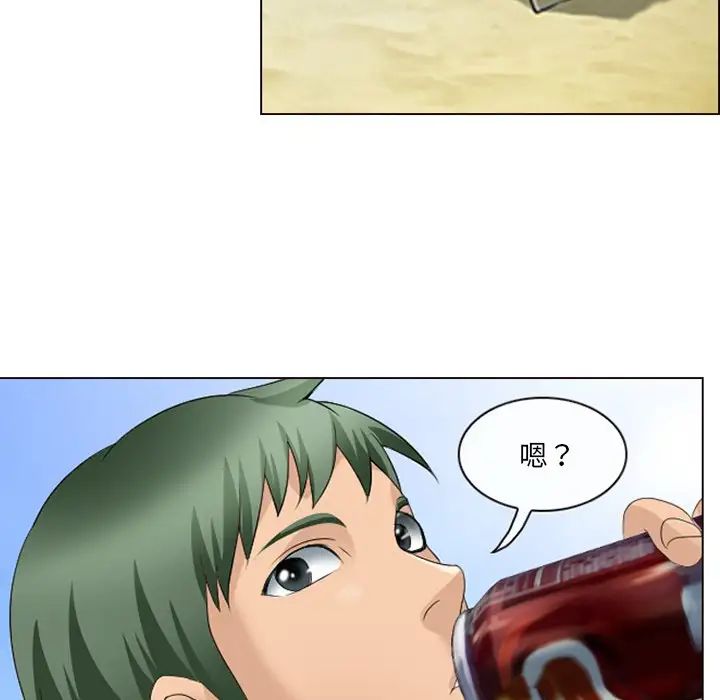 那年夏天第6話