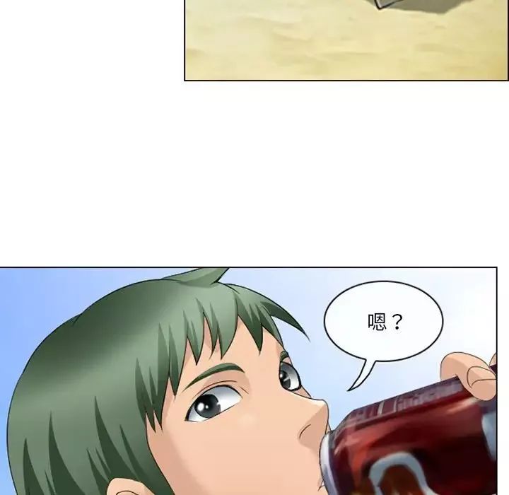那年夏天第6話