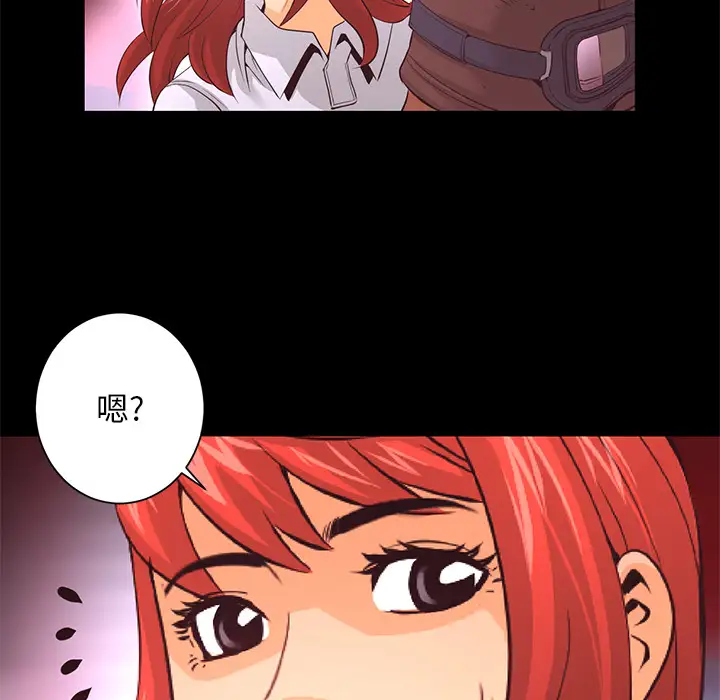 火神第17话