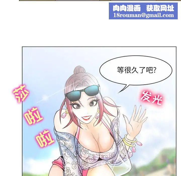 那年夏天第6話