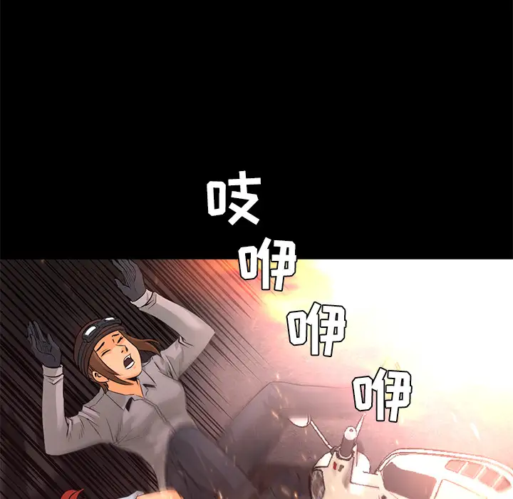 火神第17话