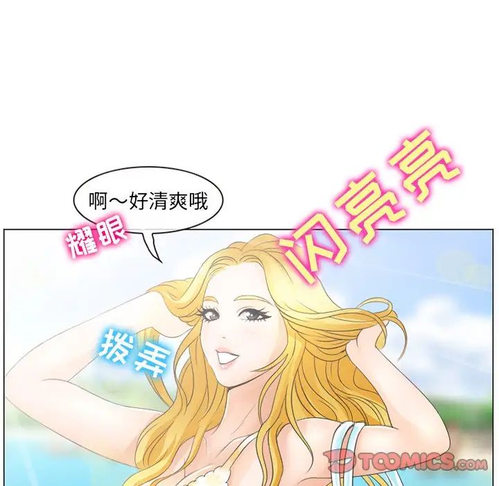 那年夏天第6話