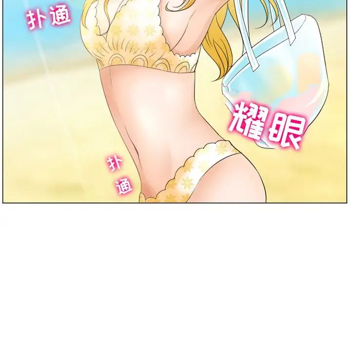 那年夏天第6話