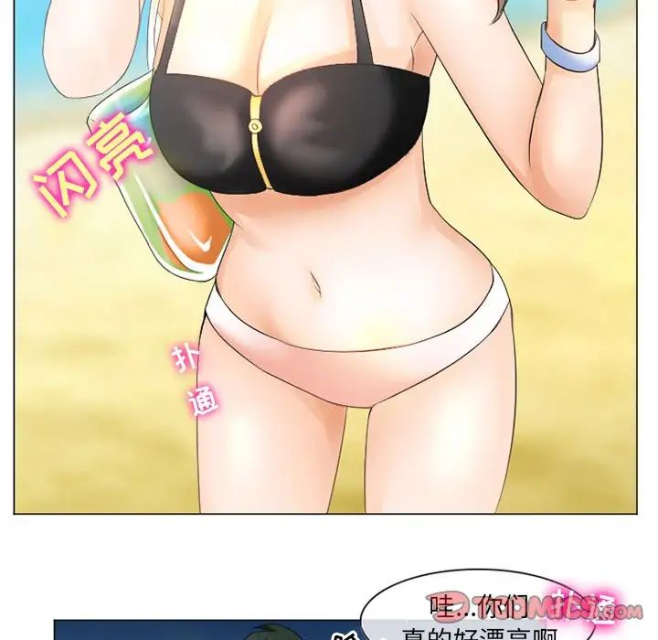 那年夏天第6話