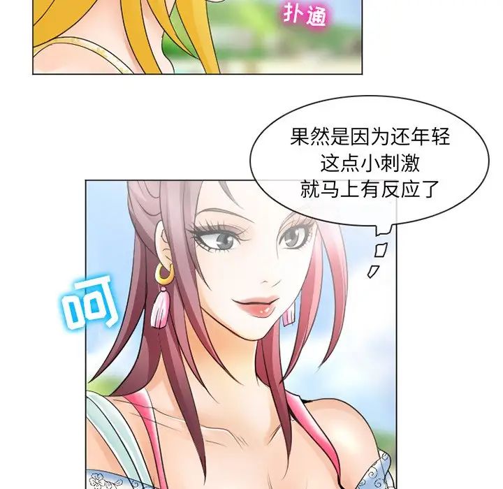 那年夏天第6話