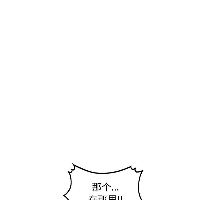 球童妈妈第4话