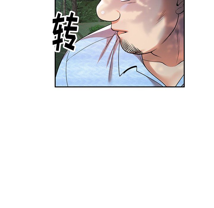 球童妈妈第4话
