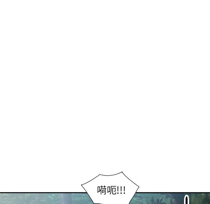 球童媽媽第4話