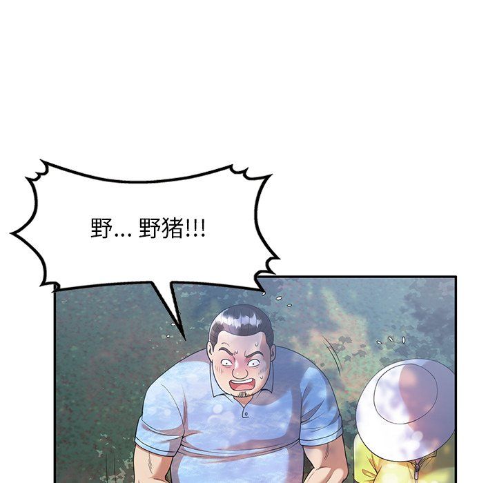 球童妈妈第4话