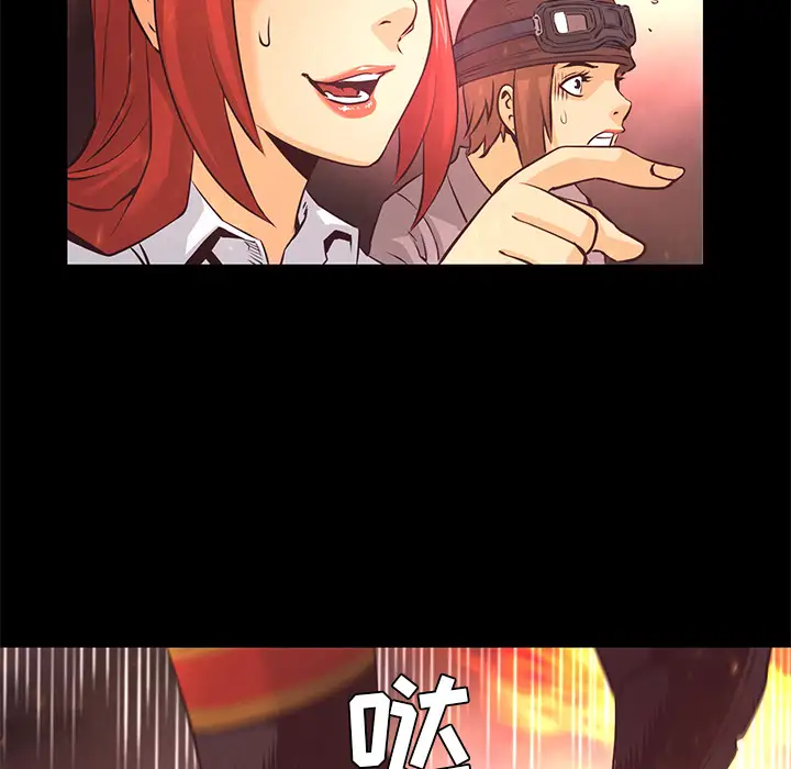 火神第17话