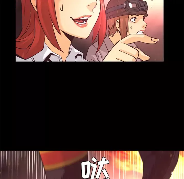火神第17话