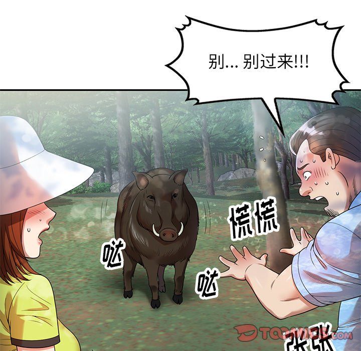 球童妈妈第4话