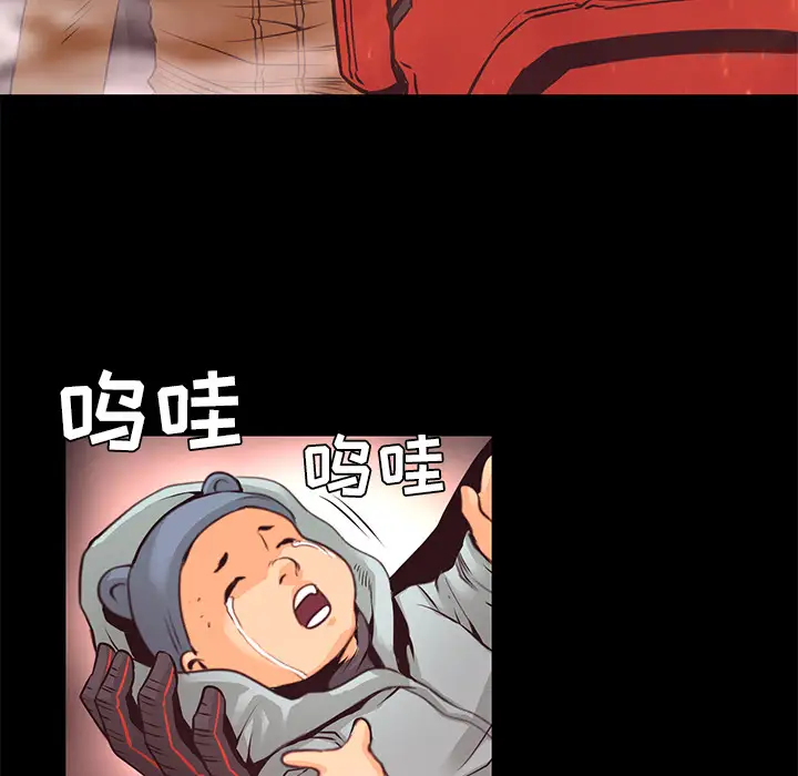 火神第17话