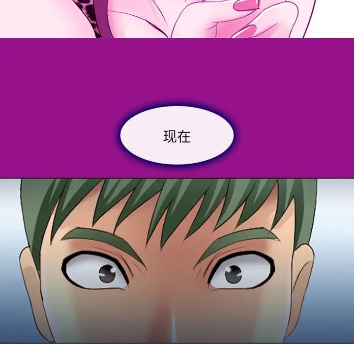 那年夏天第6話