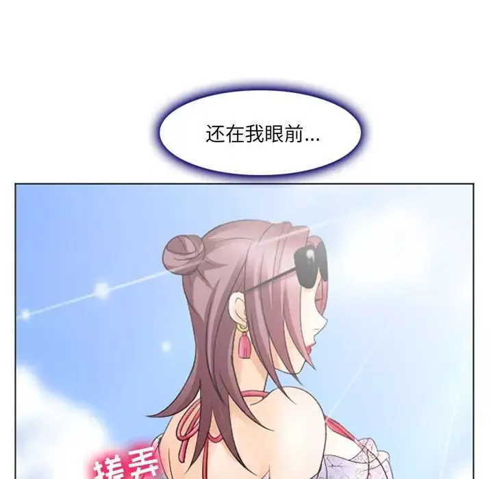那年夏天第6話