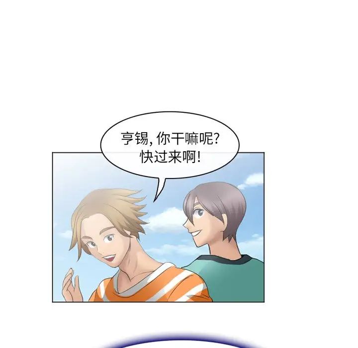 那年夏天第6話