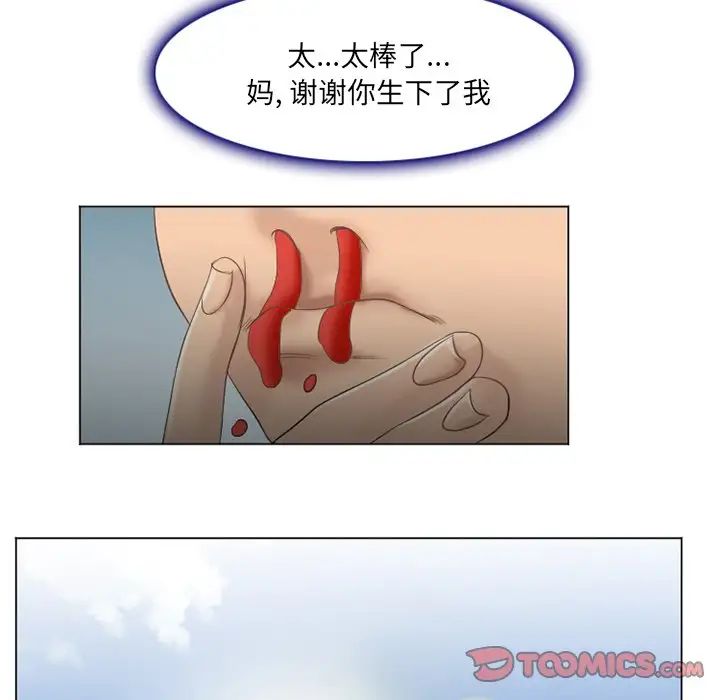 那年夏天第6話