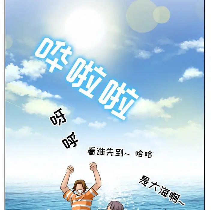 那年夏天第6话