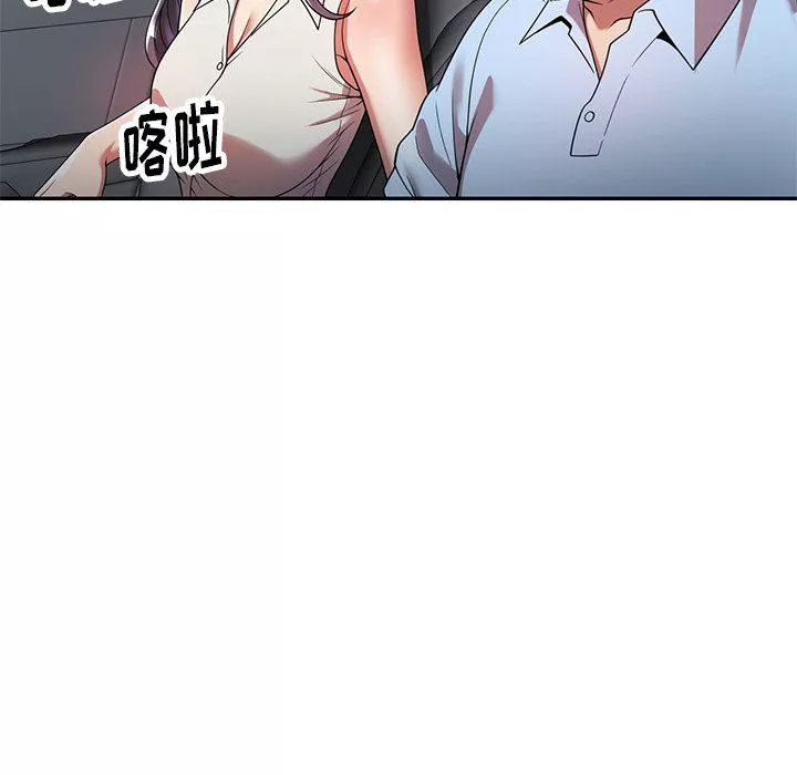 球童媽媽第4話