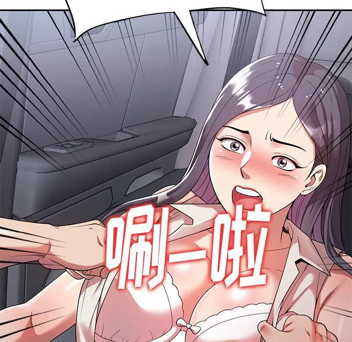 球童媽媽第4話