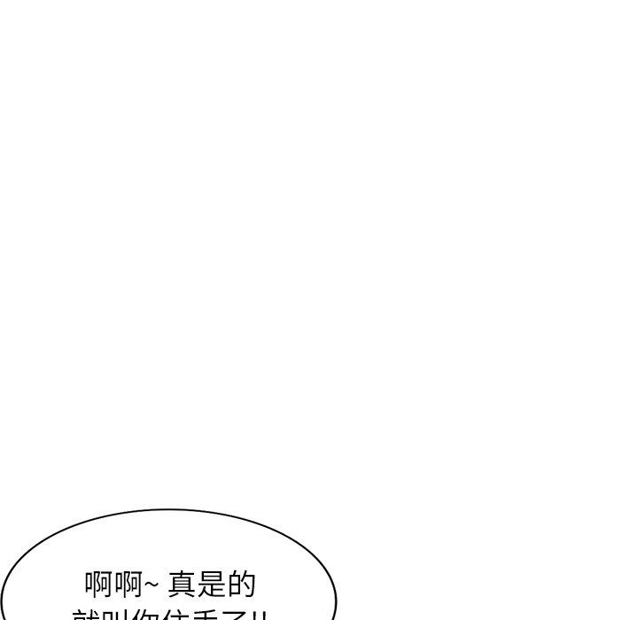 球童妈妈第4话