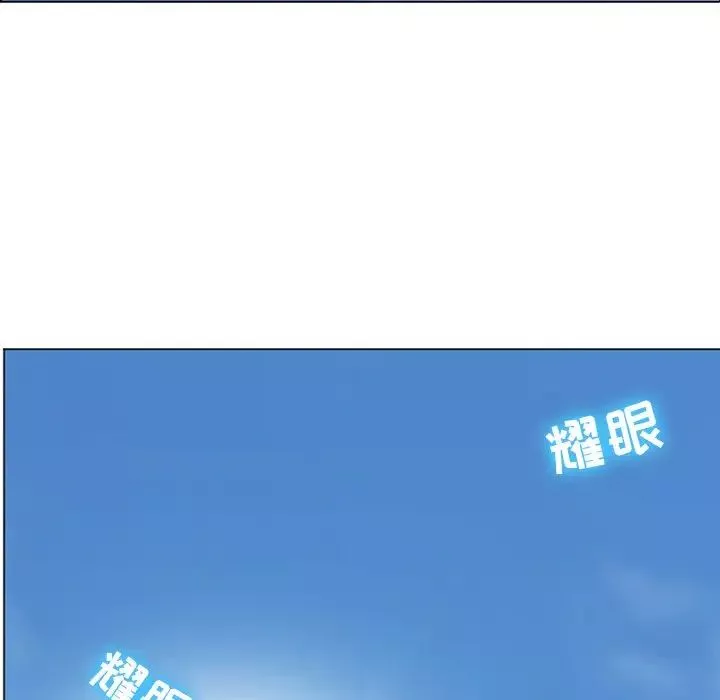 那年夏天第7話