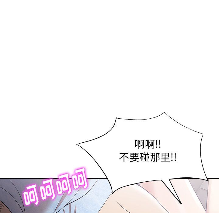 球童妈妈第4话