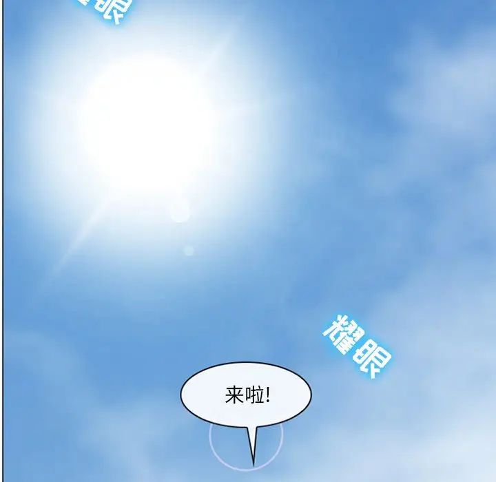 那年夏天第7話