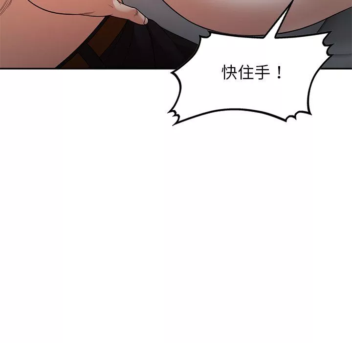 球童媽媽第4話