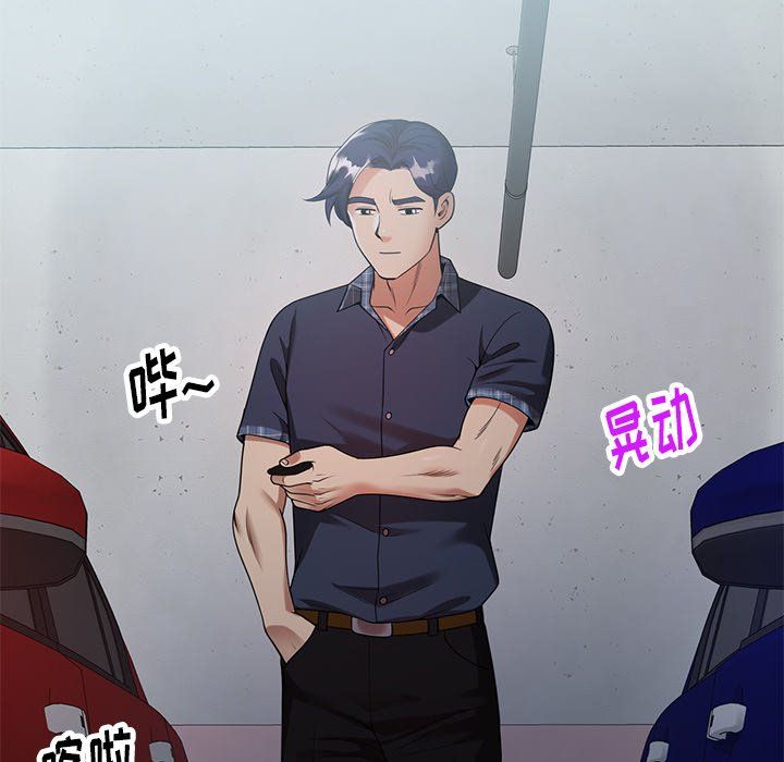 球童妈妈第4话