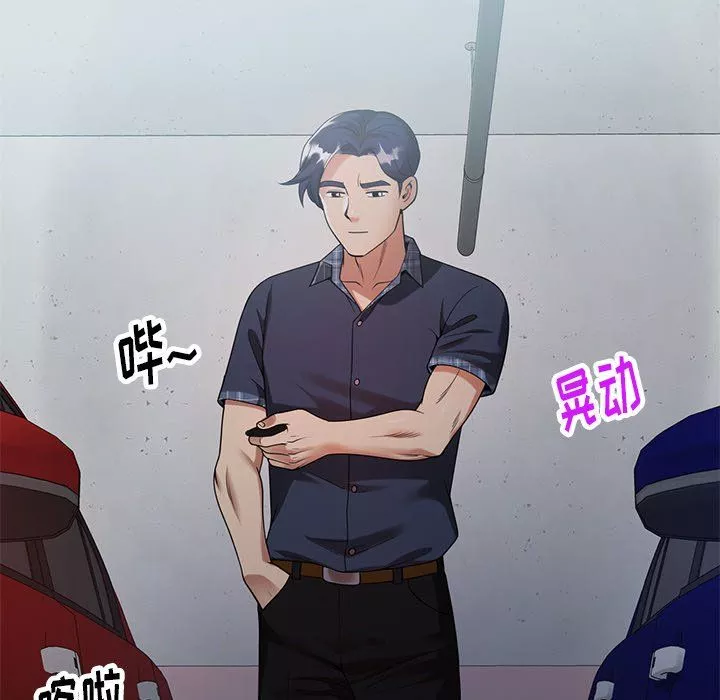 球童媽媽第4話