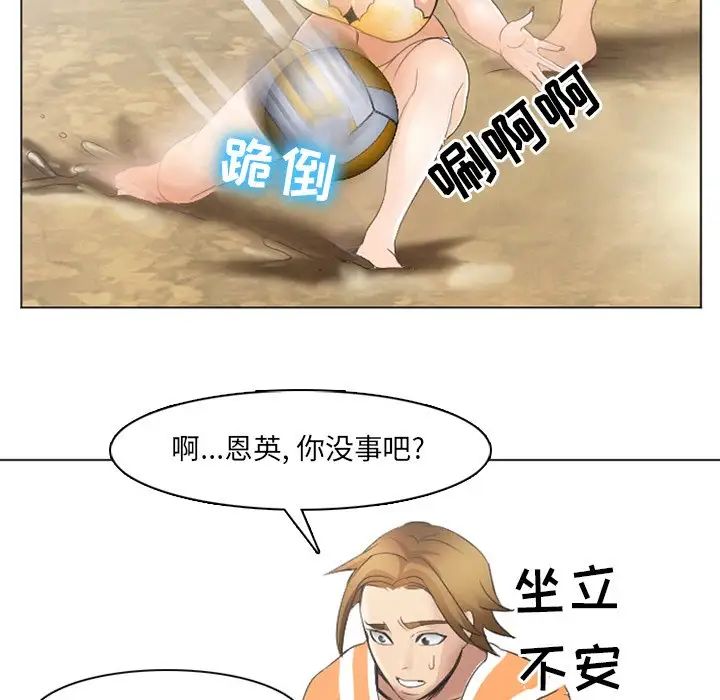 那年夏天第7話