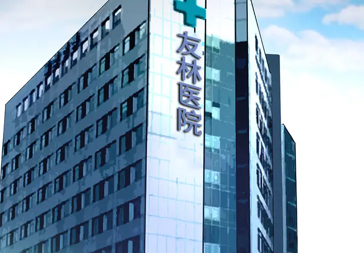 火神第18话