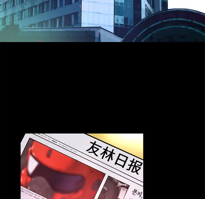 火神第18话