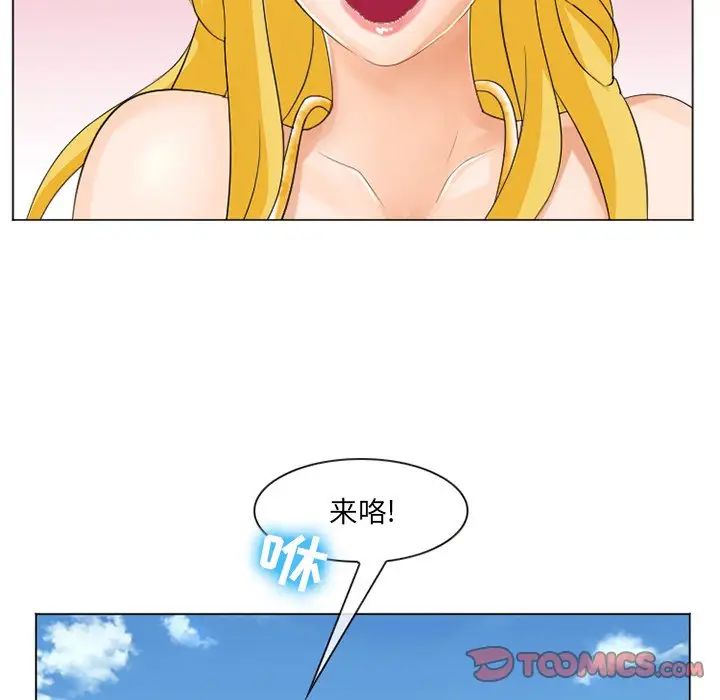 那年夏天第7話