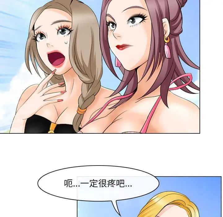 那年夏天第7話