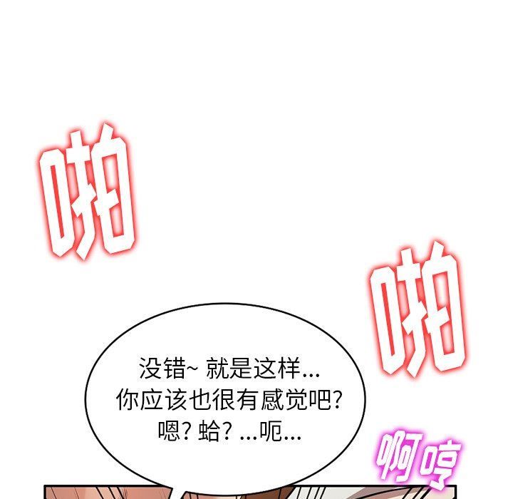 球童妈妈第5话